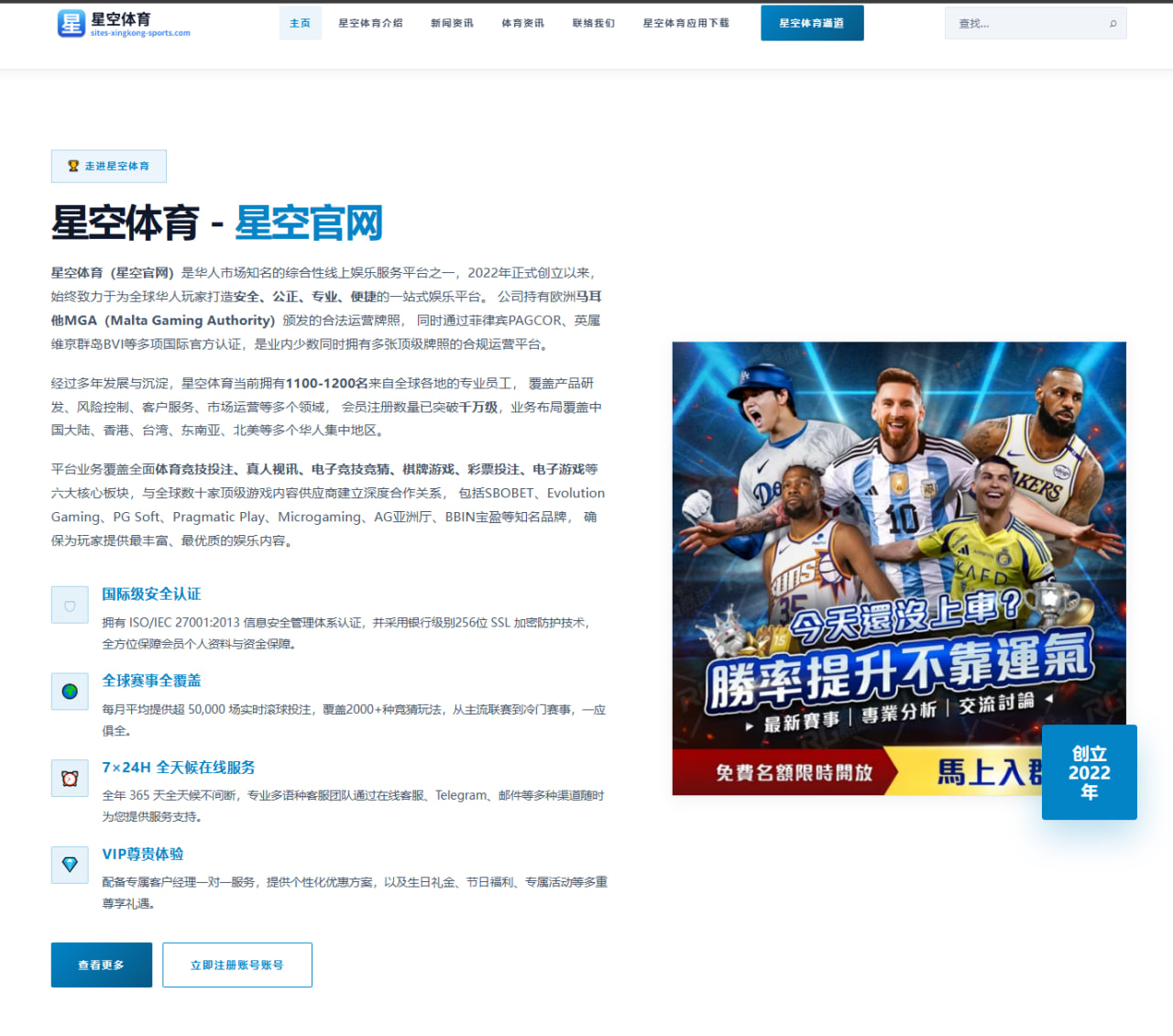 齐沃强调从开场主动出击：不能等落后后才被动反应的比赛思路